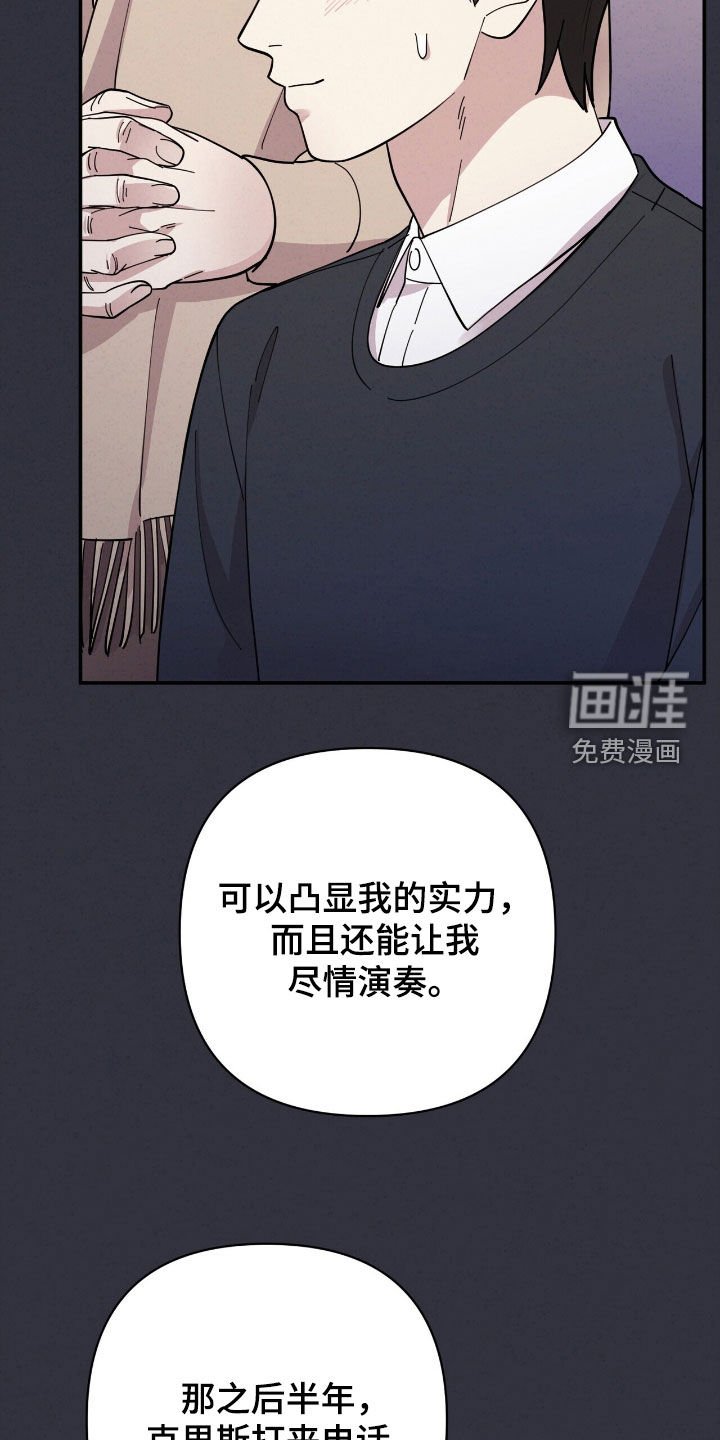第26章：天才