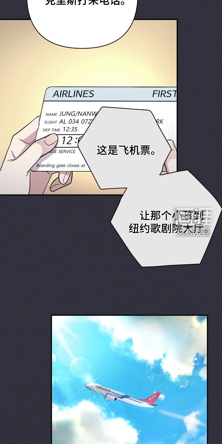 第26章：天才