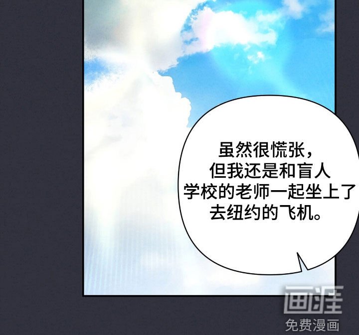 第26章：天才