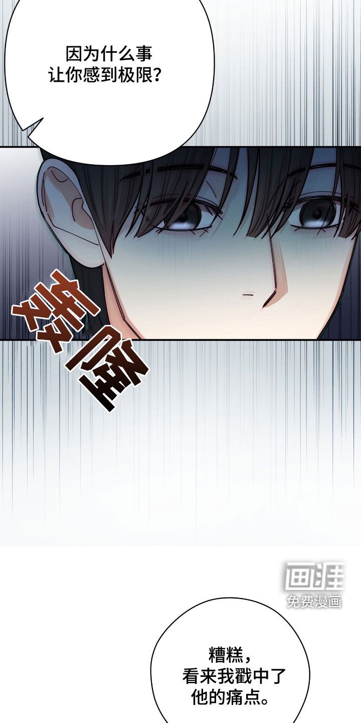第27章：极限