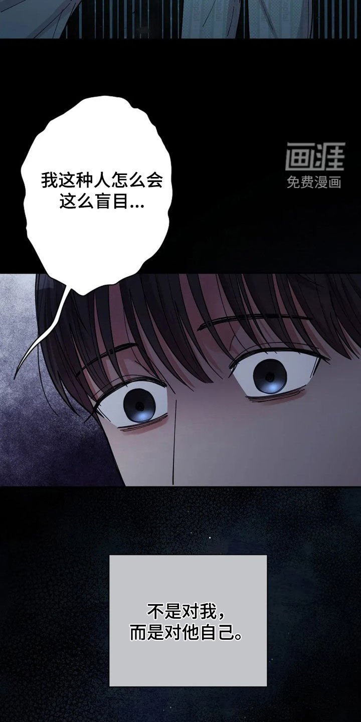 第28章：绑架案