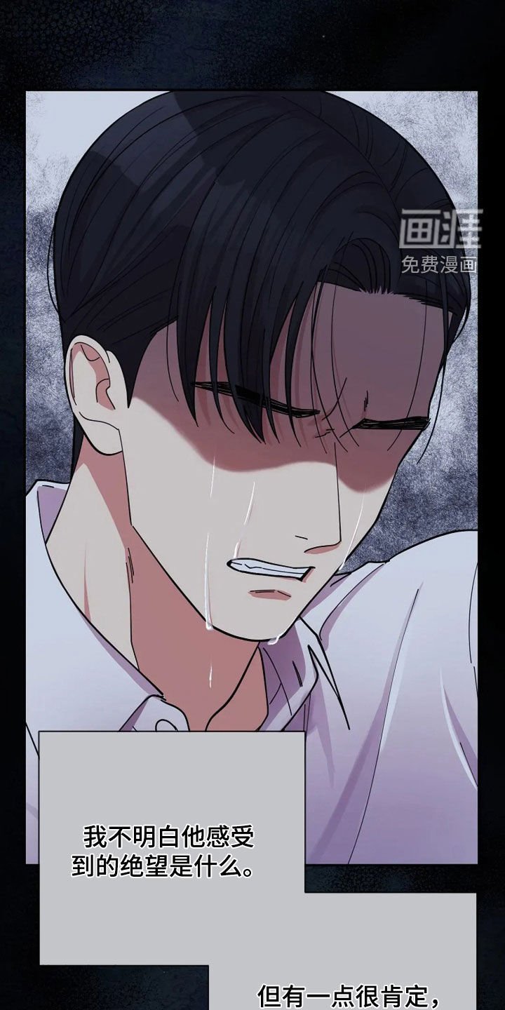 第28章：绑架案
