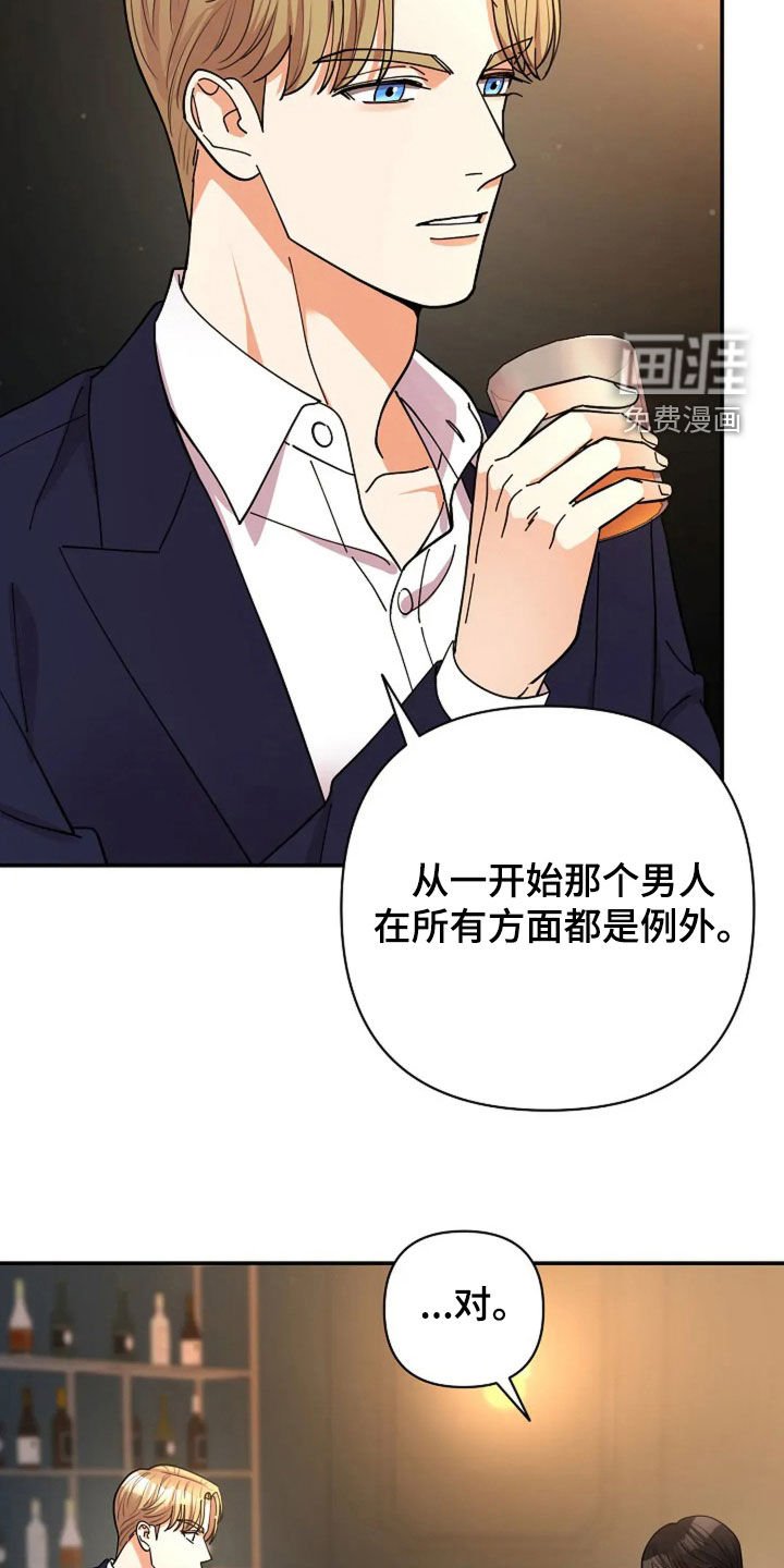 第28章：绑架案