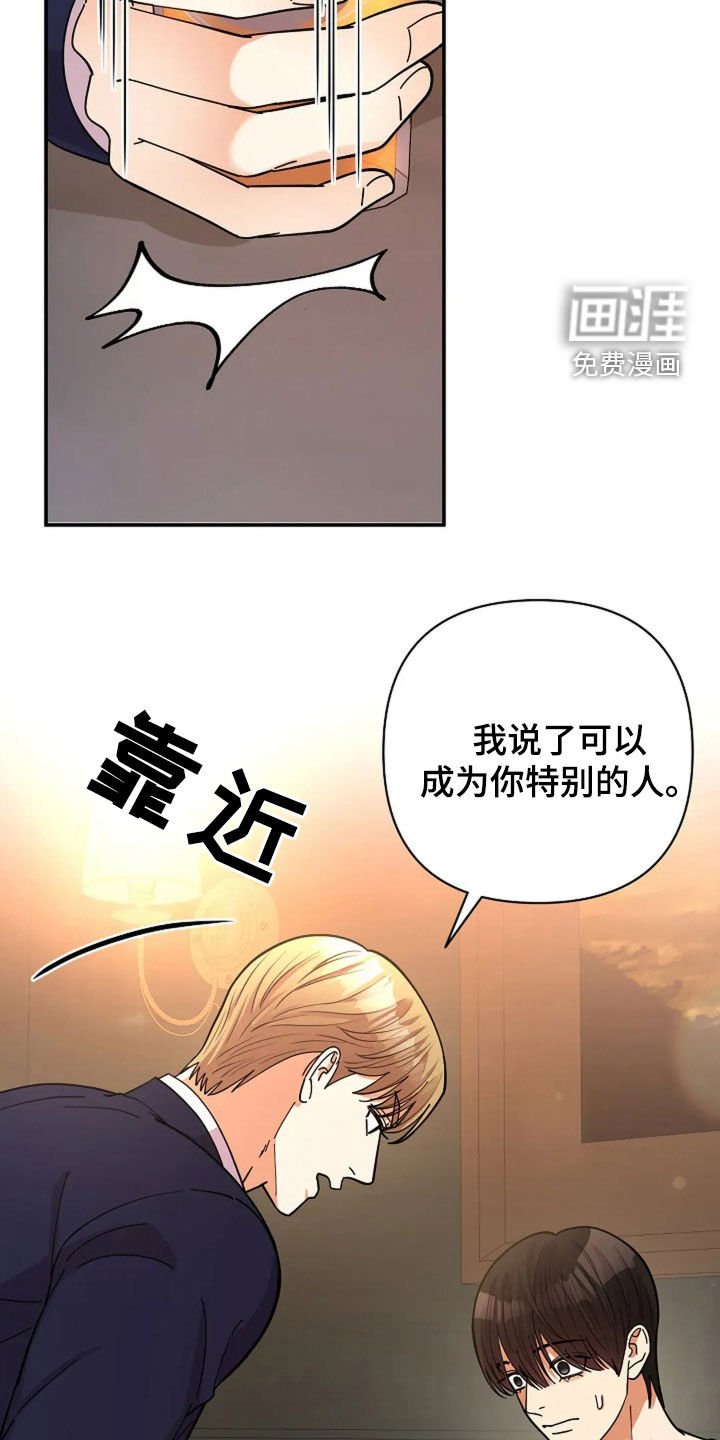 第28章：绑架案
