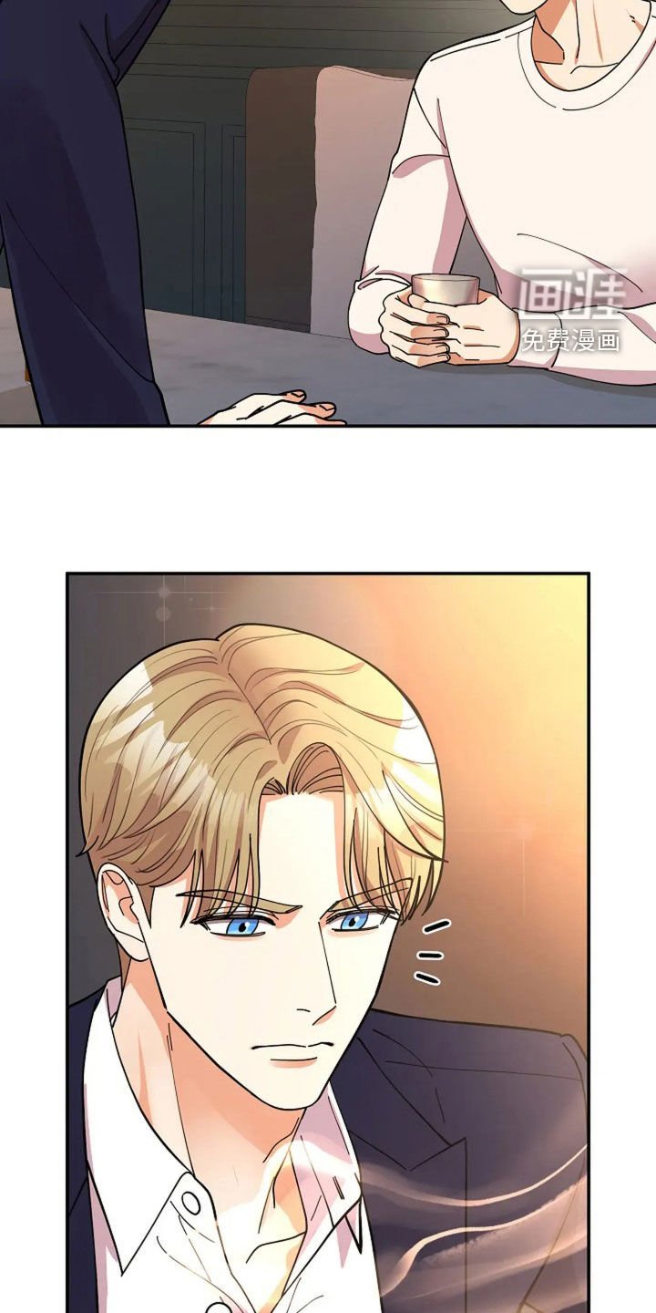 第28章：绑架案