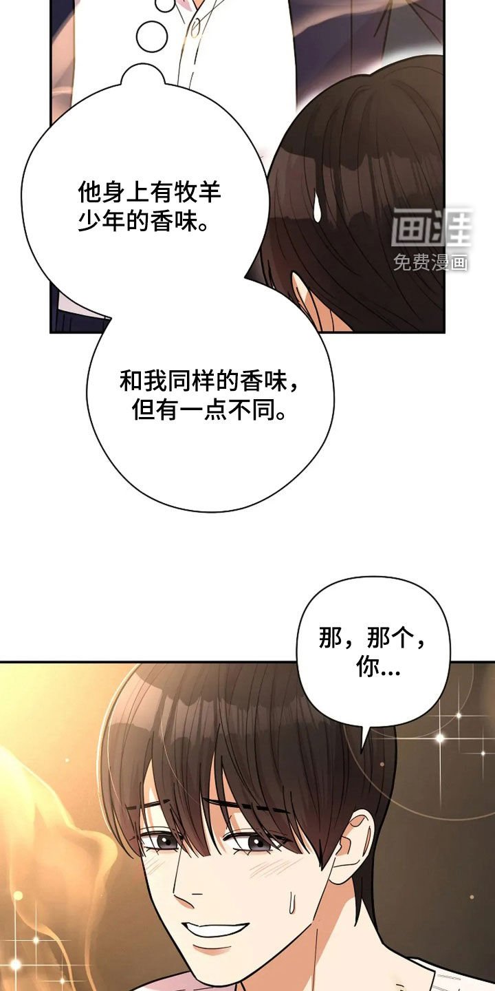 第28章：绑架案