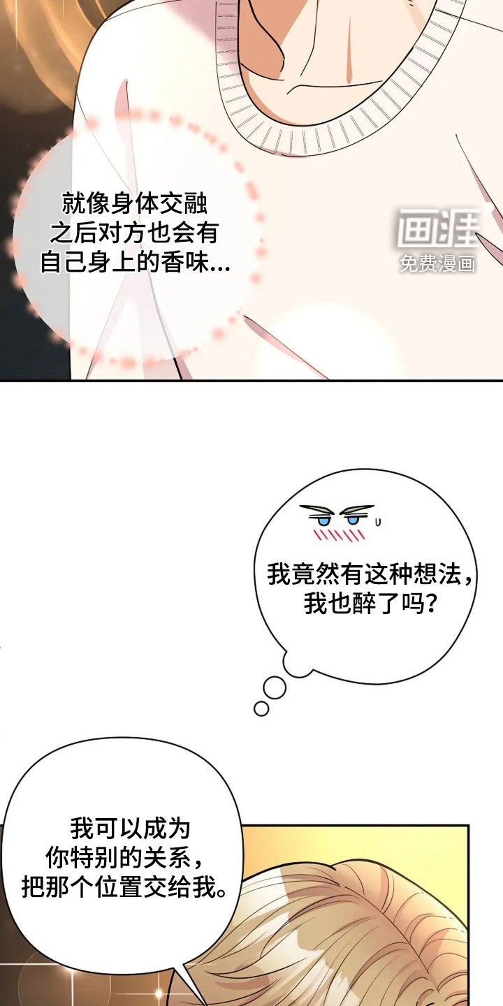 第28章：绑架案