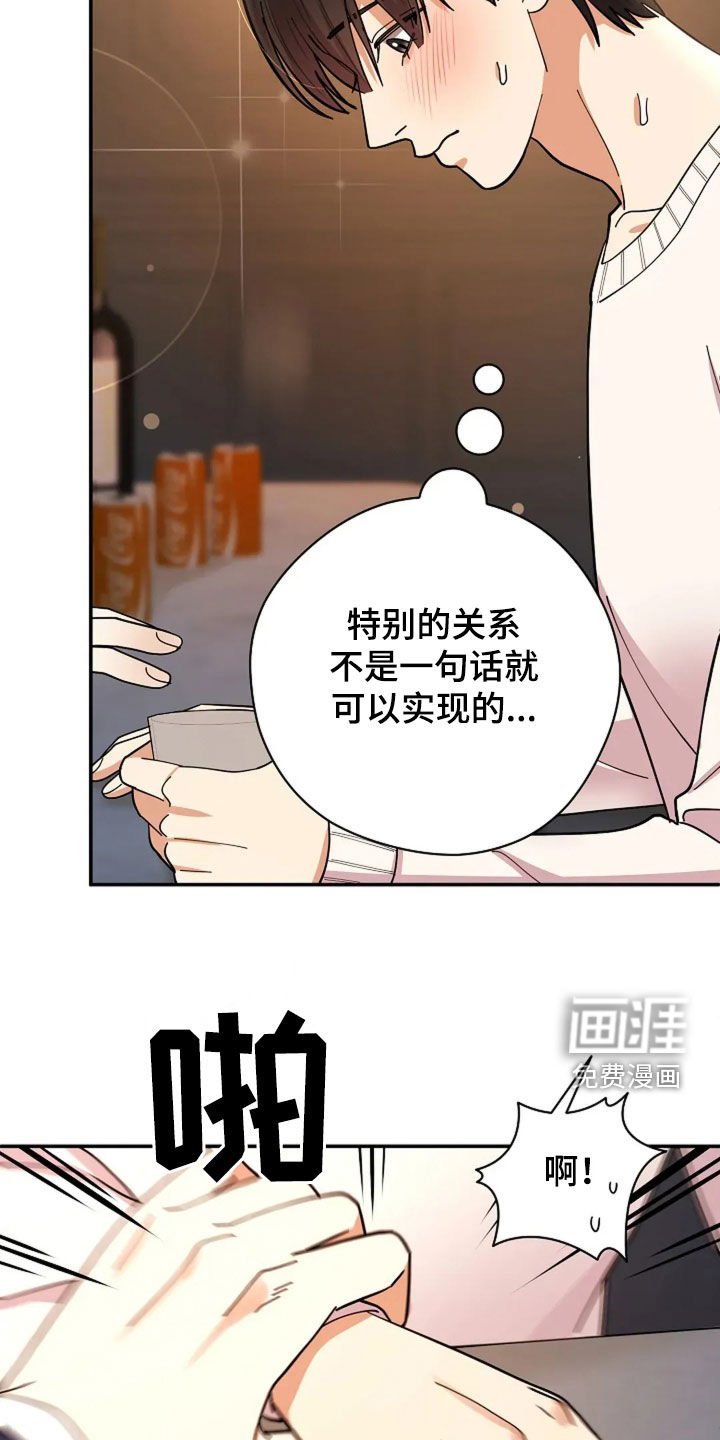 第28章：绑架案