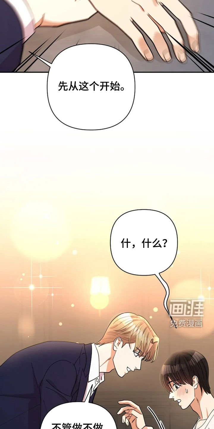 第28章：绑架案