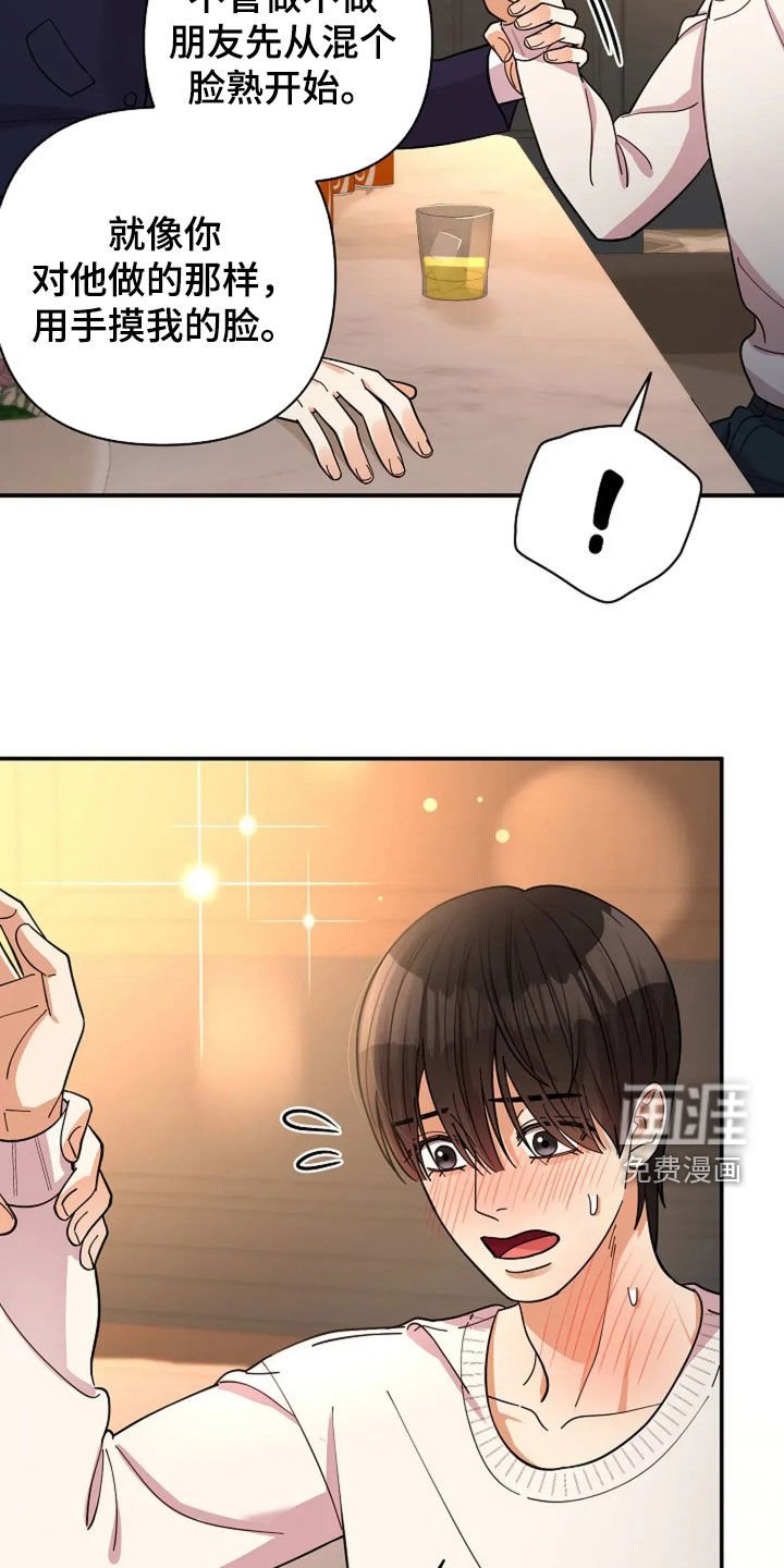 第28章：绑架案