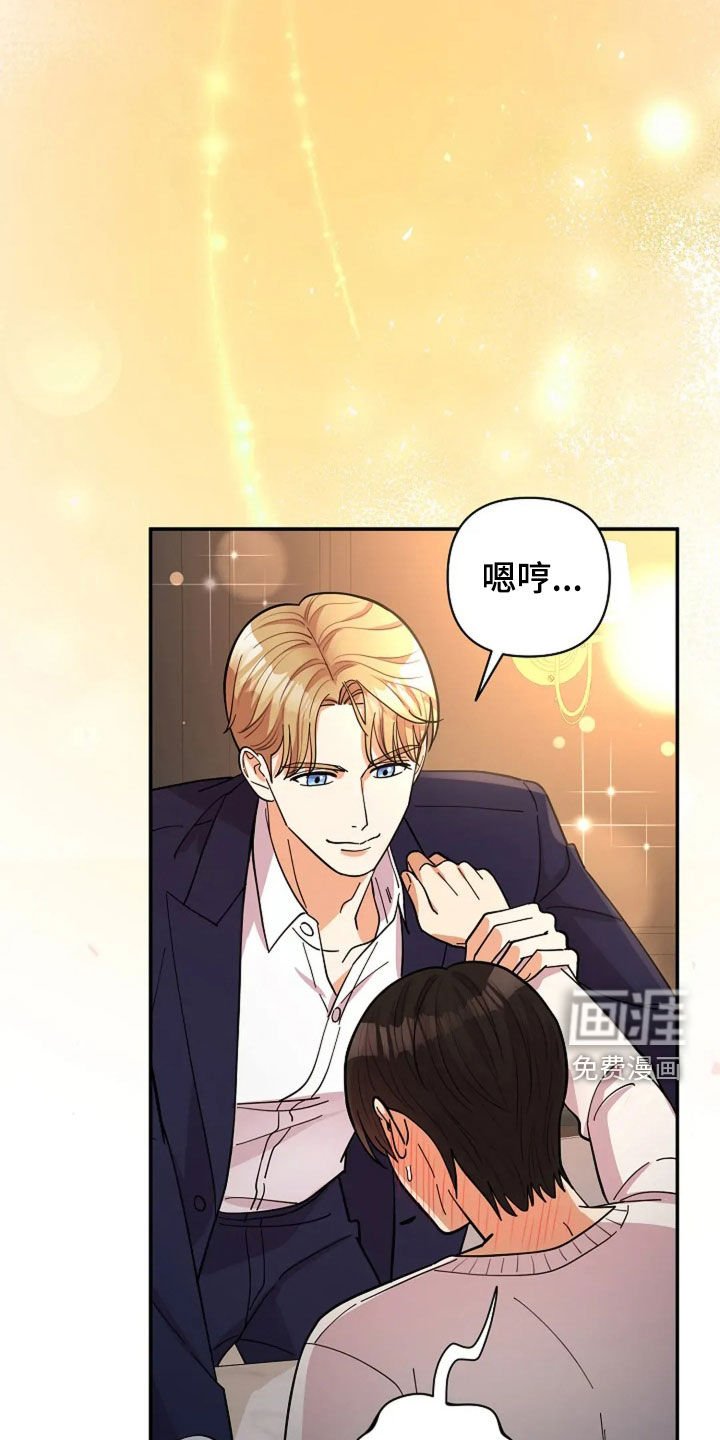 第28章：绑架案