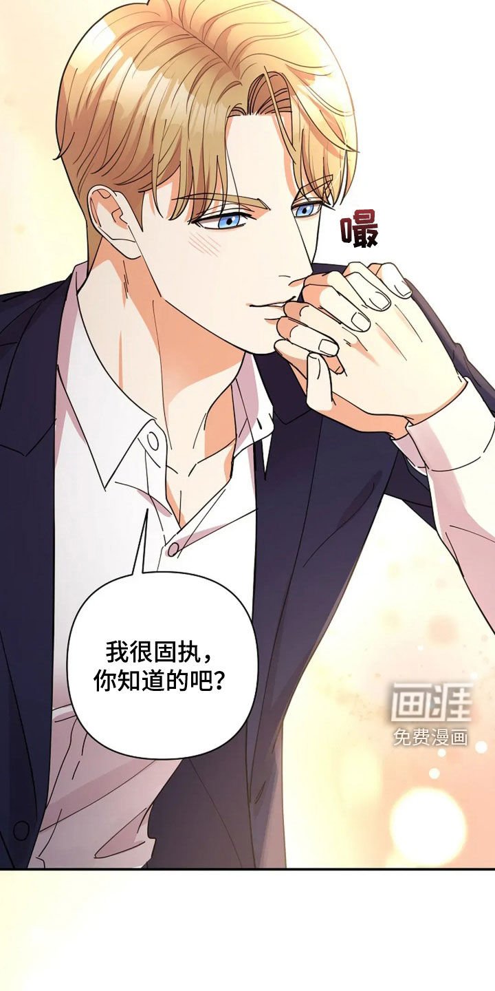 第28章：绑架案