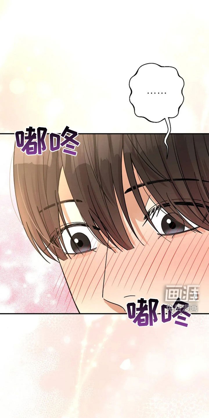 第28章：绑架案