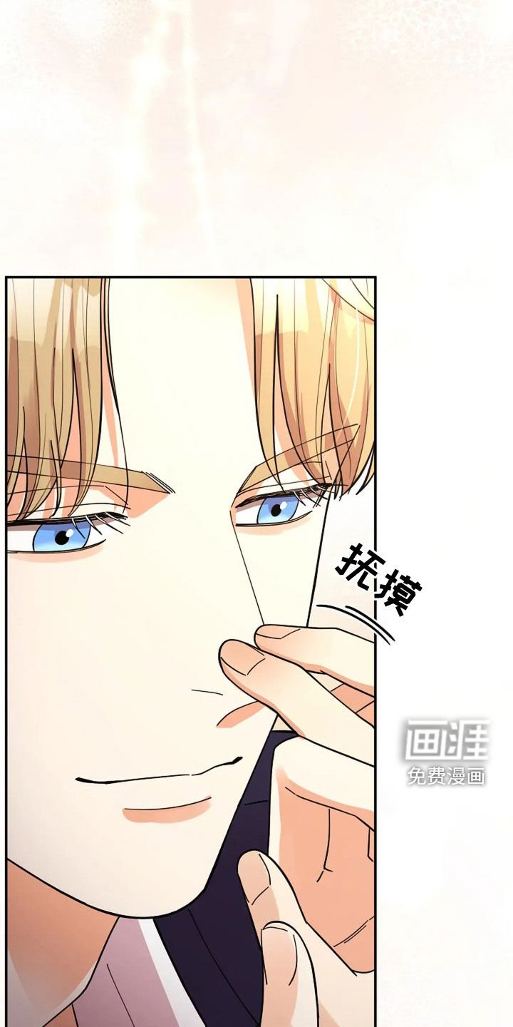 第28章：绑架案