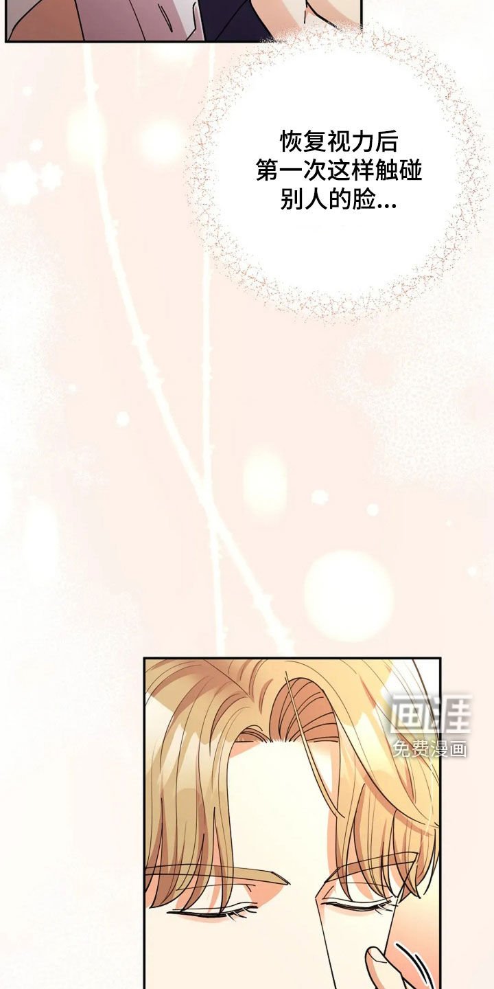 第28章：绑架案