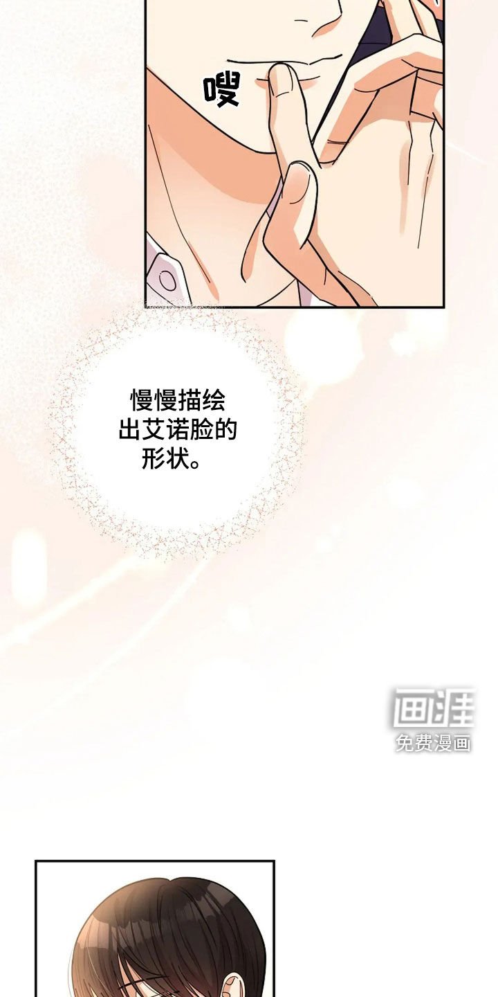 第28章：绑架案