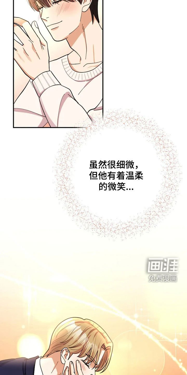 第28章：绑架案