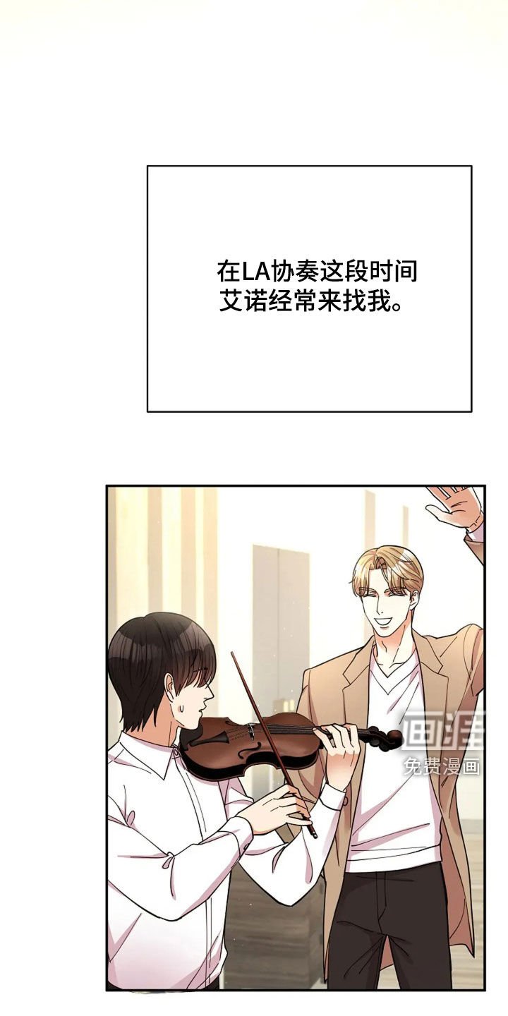 第28章：绑架案