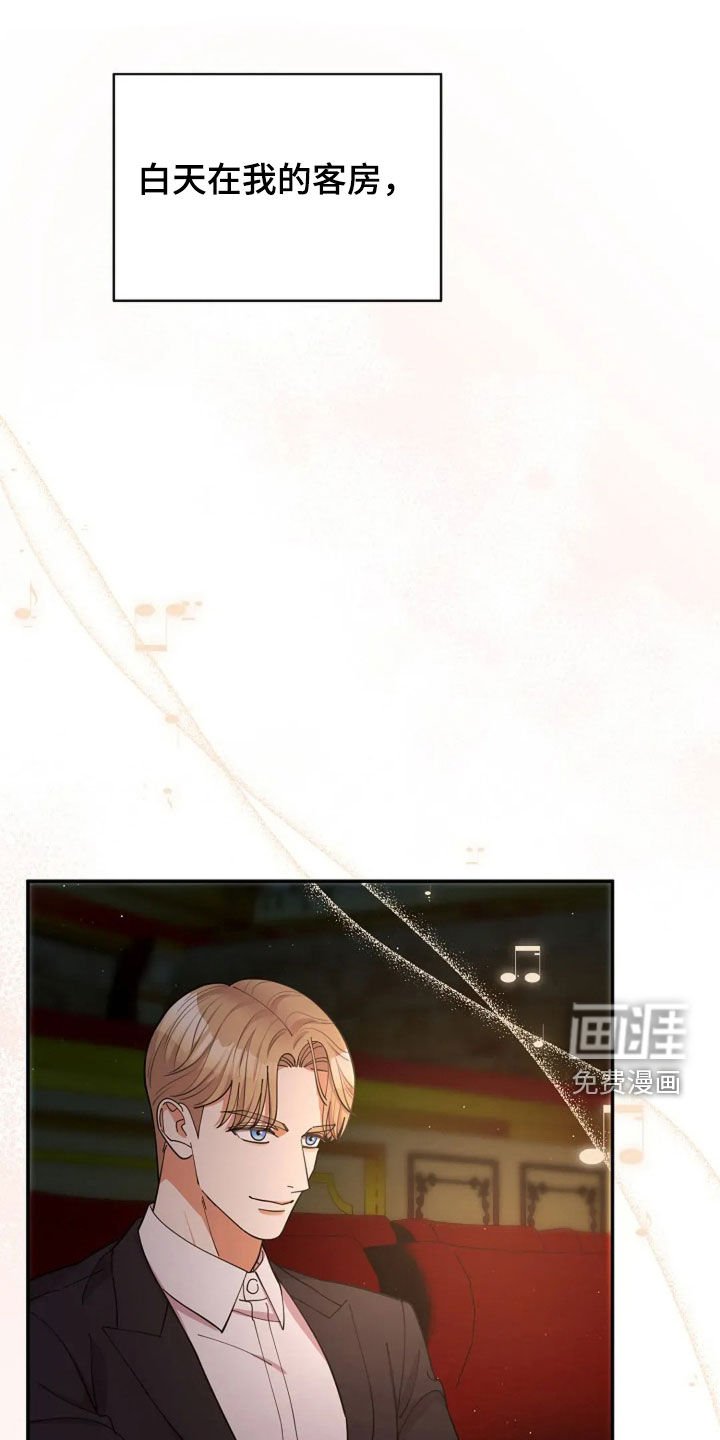 第28章：绑架案