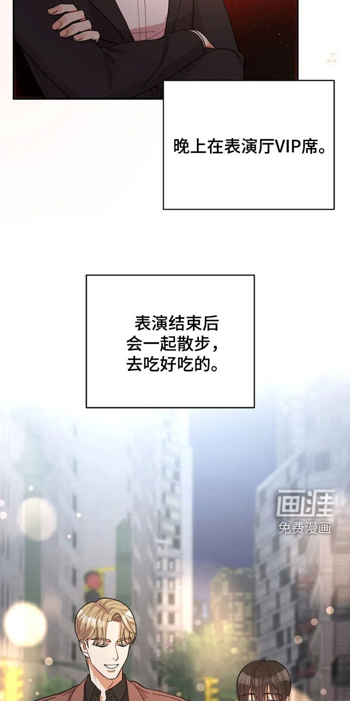 第28章：绑架案