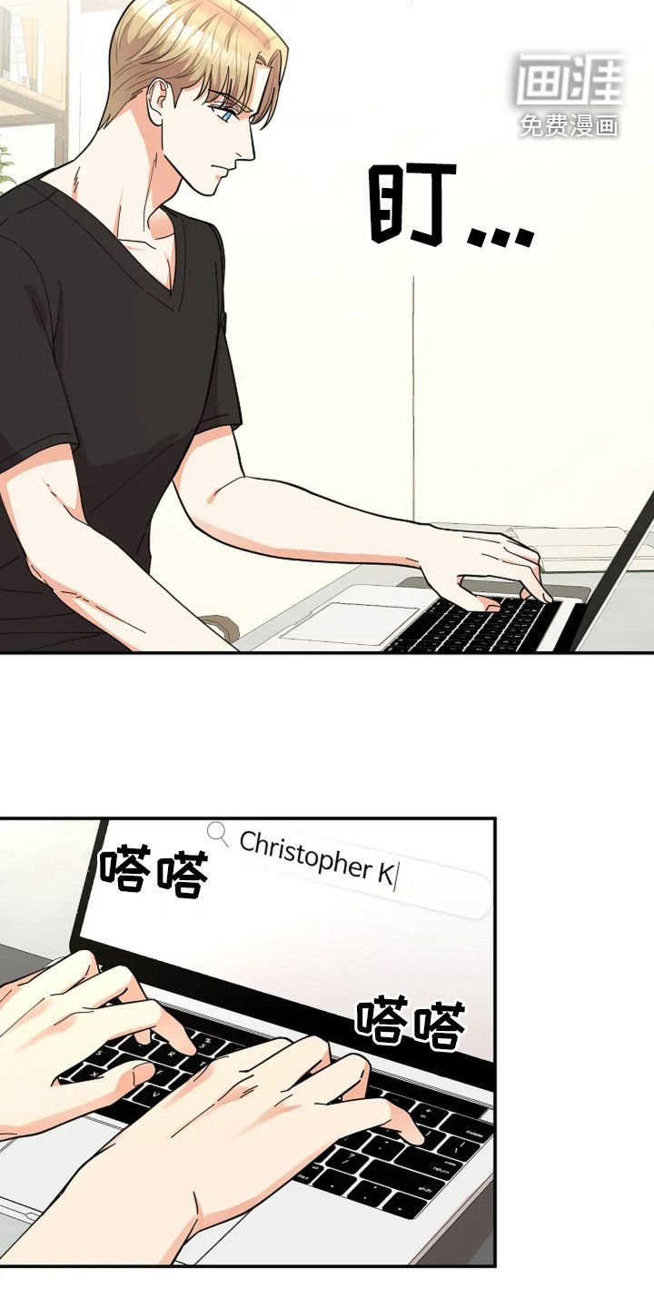第29章：我吃醋！