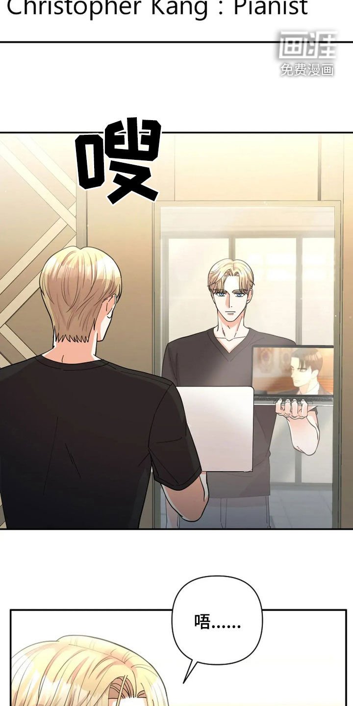 第29章：我吃醋！