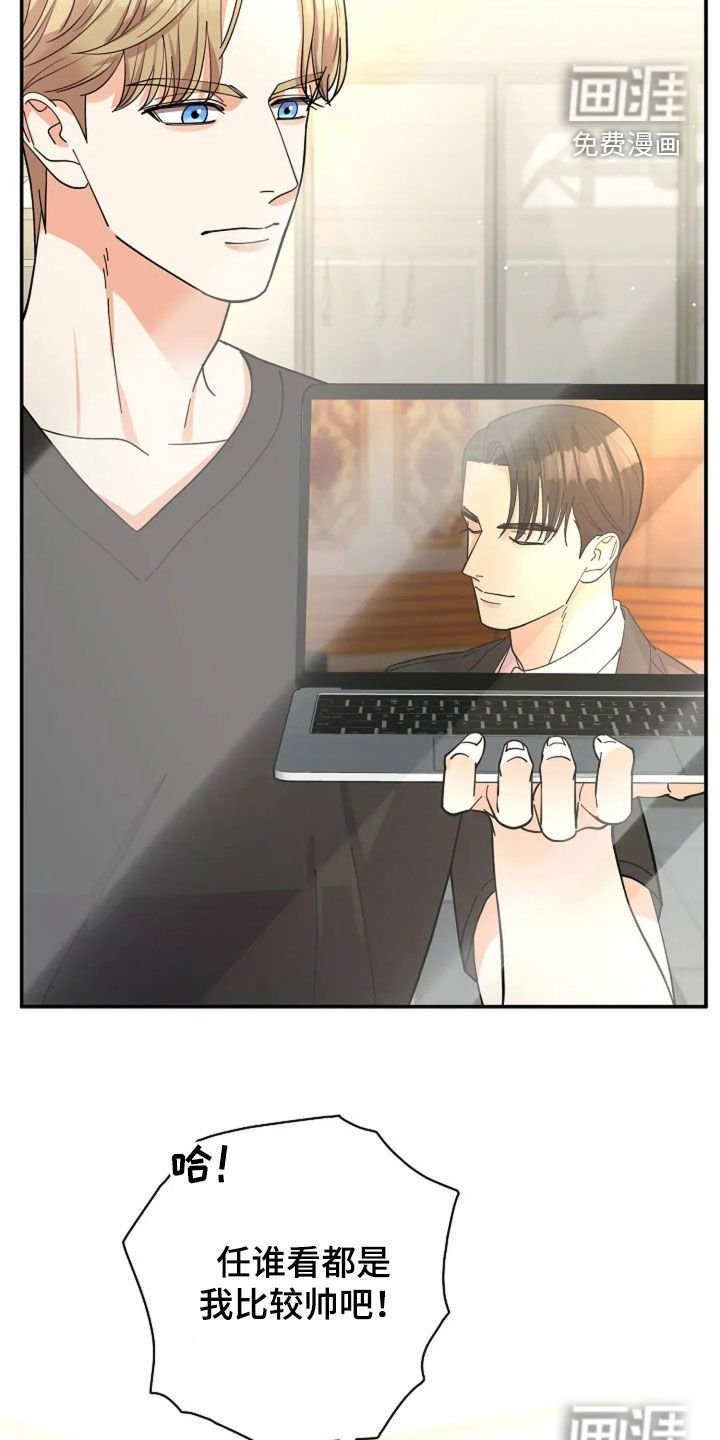 第29章：我吃醋！