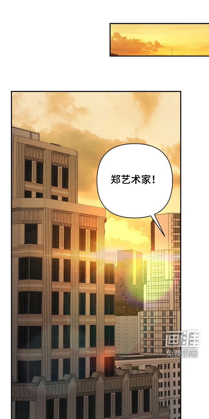 第29章：我吃醋！