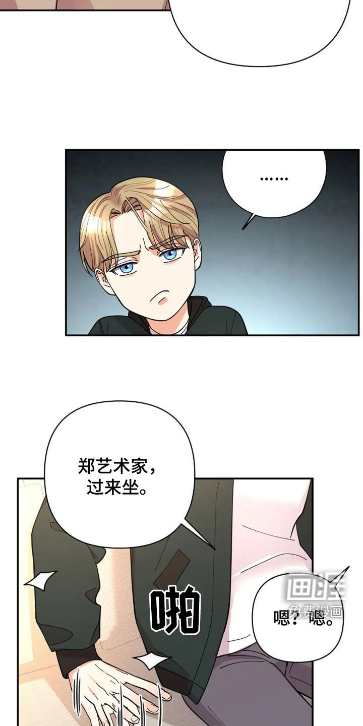 第29章：我吃醋！