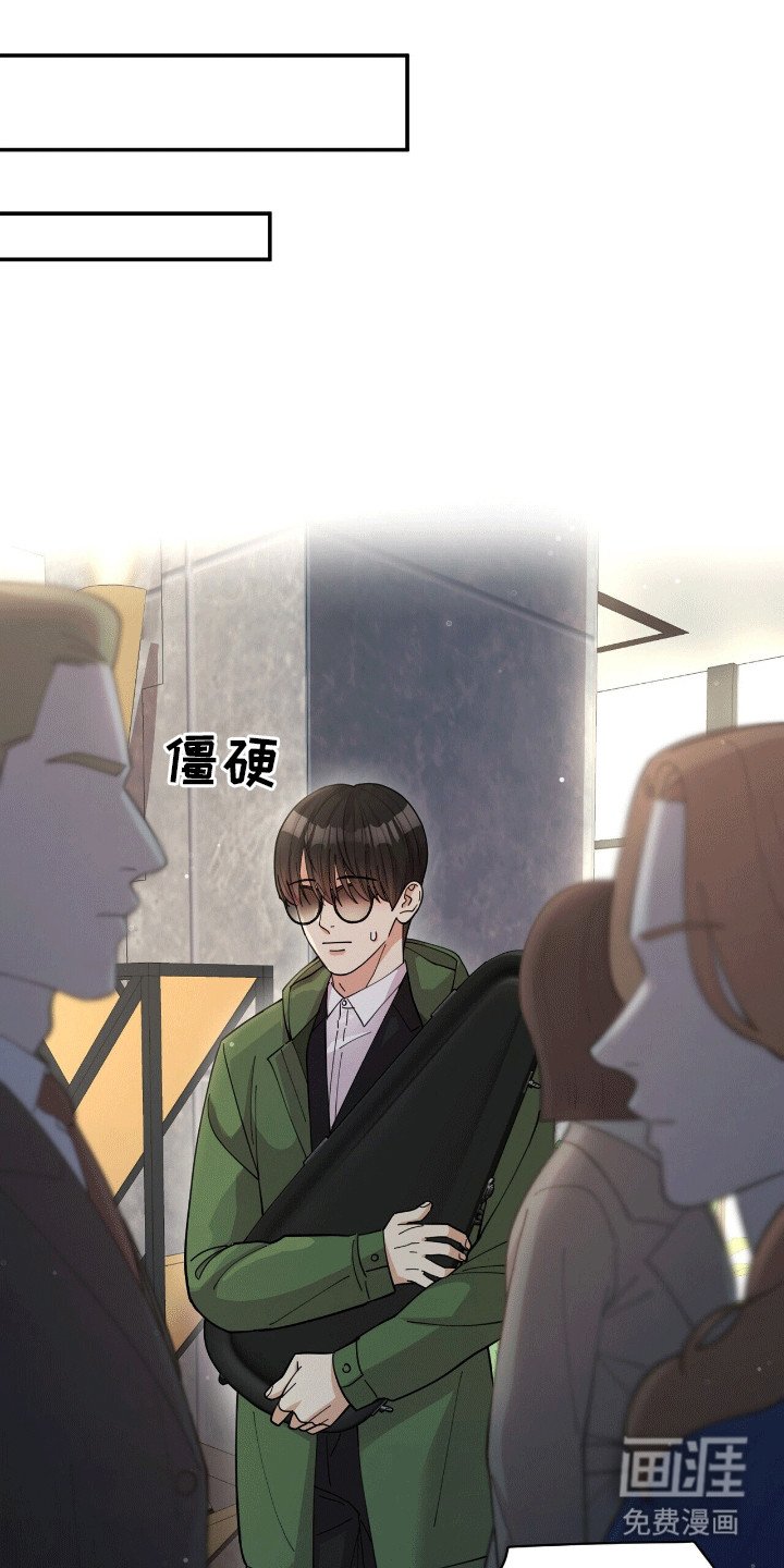 第3章：似曾相识