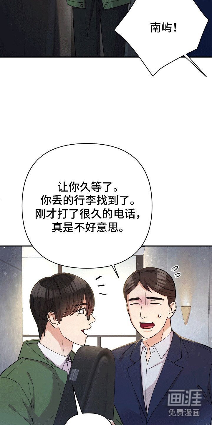第3章：似曾相识