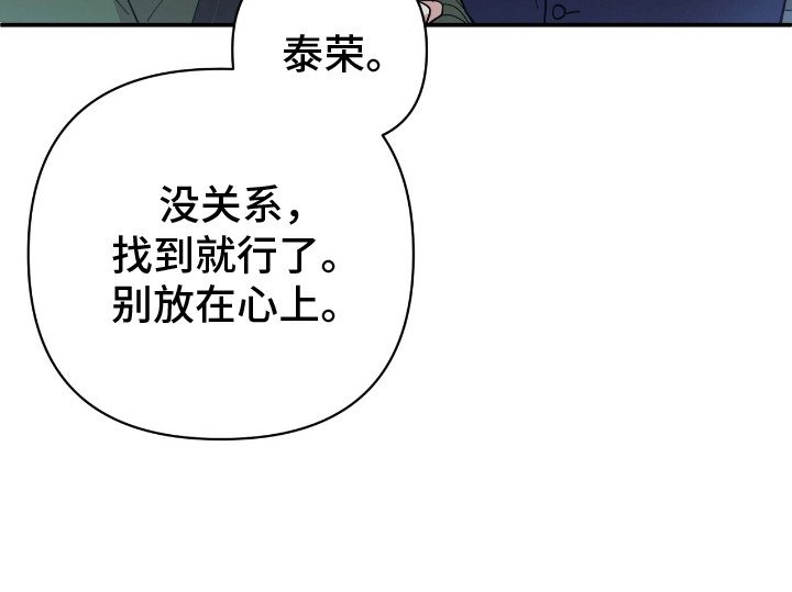 第3章：似曾相识