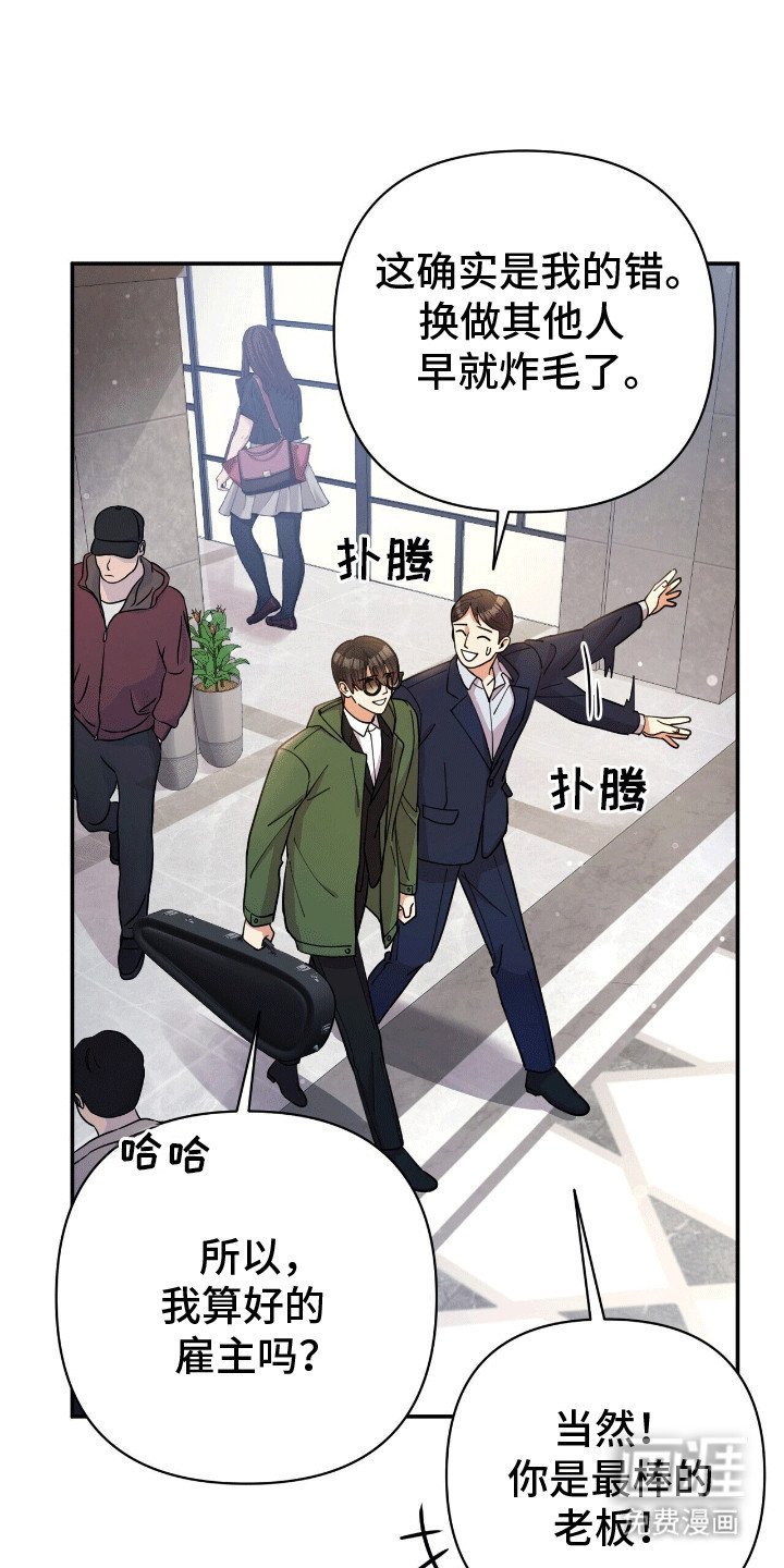 第3章：似曾相识