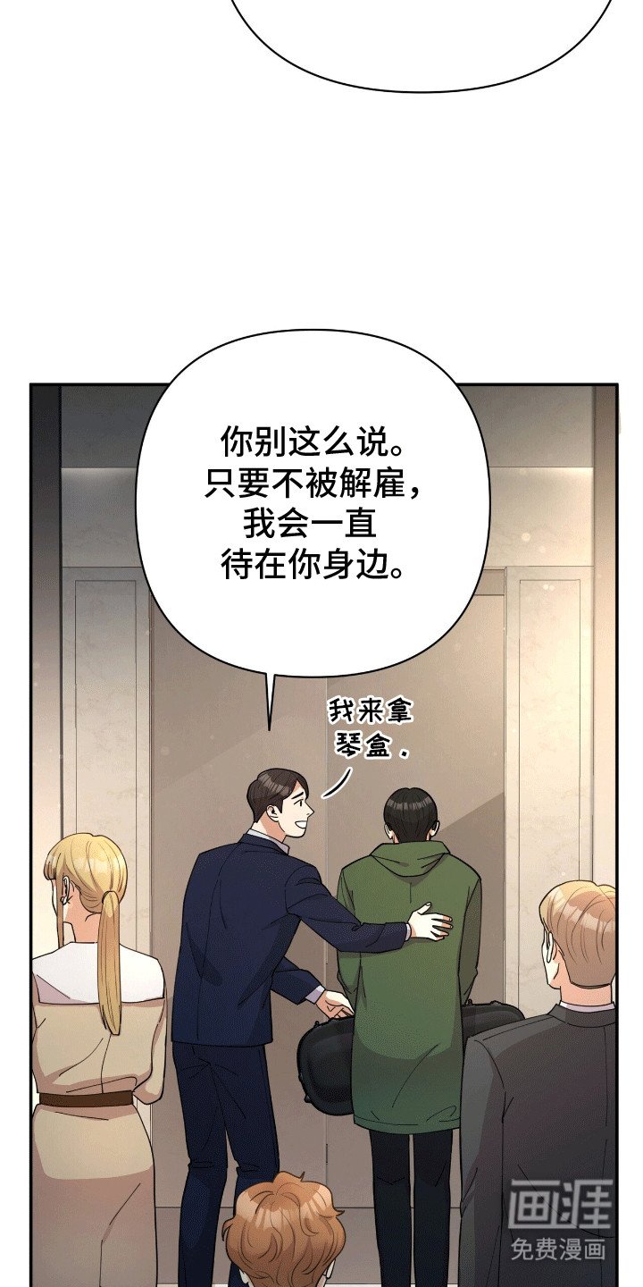第3章：似曾相识