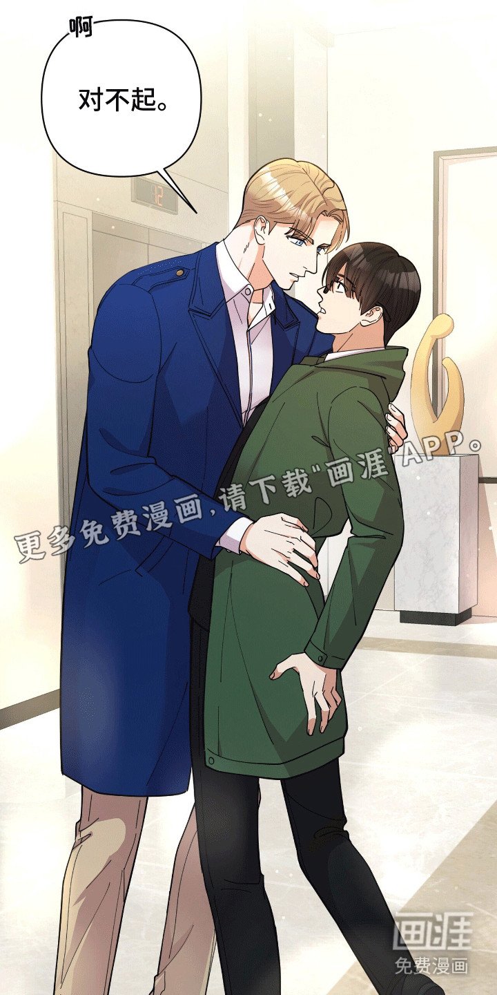 第3章：似曾相识