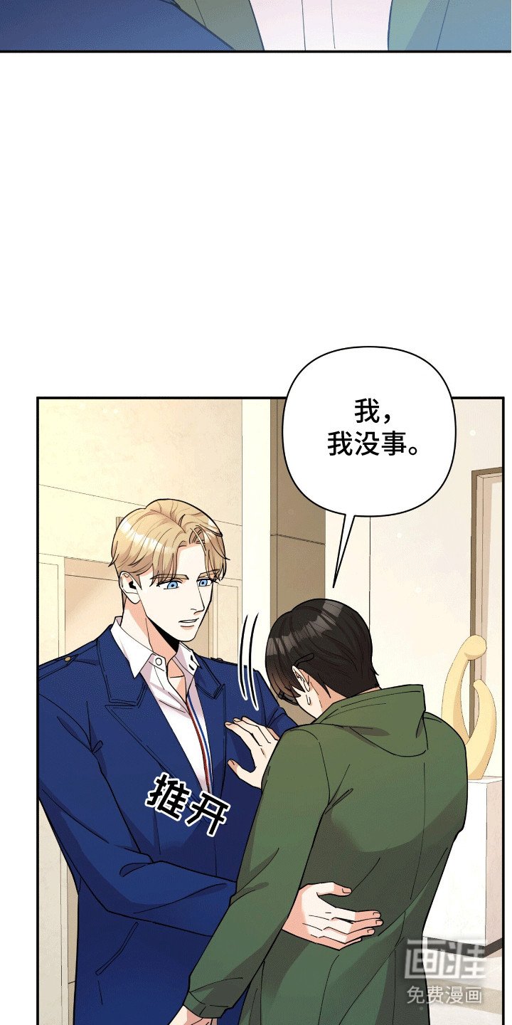 第3章：似曾相识