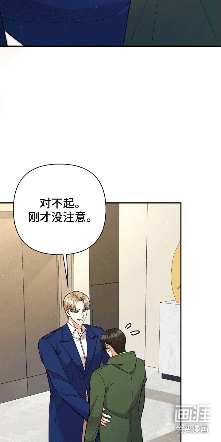 第3章：似曾相识