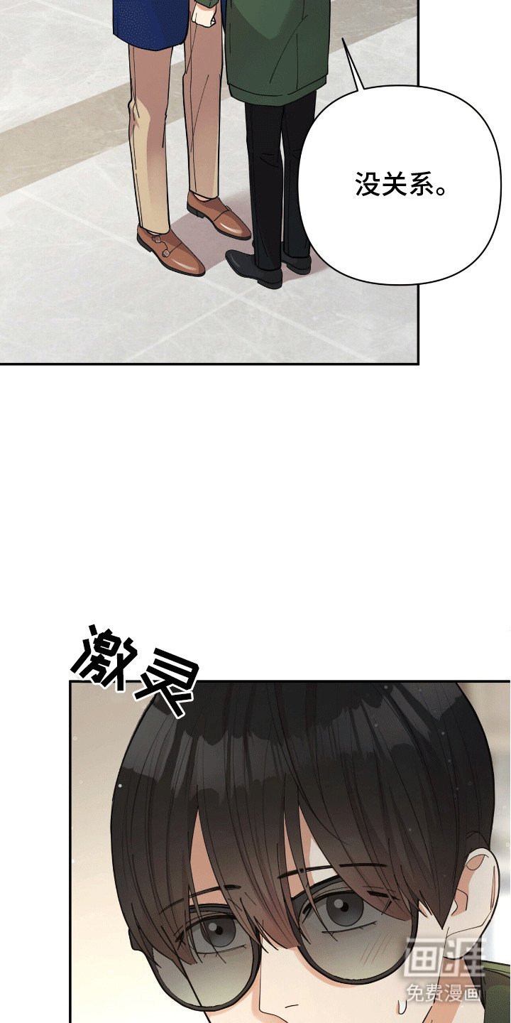 第3章：似曾相识