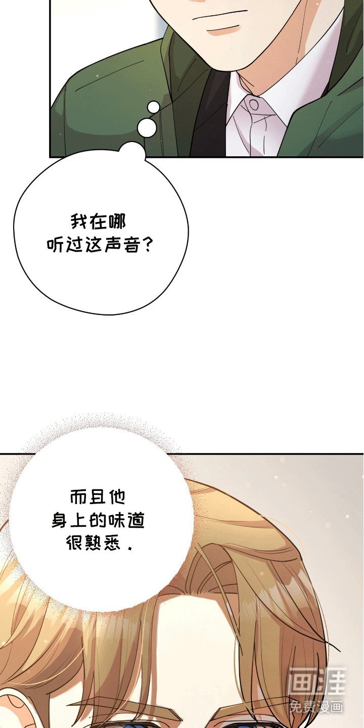 第3章：似曾相识