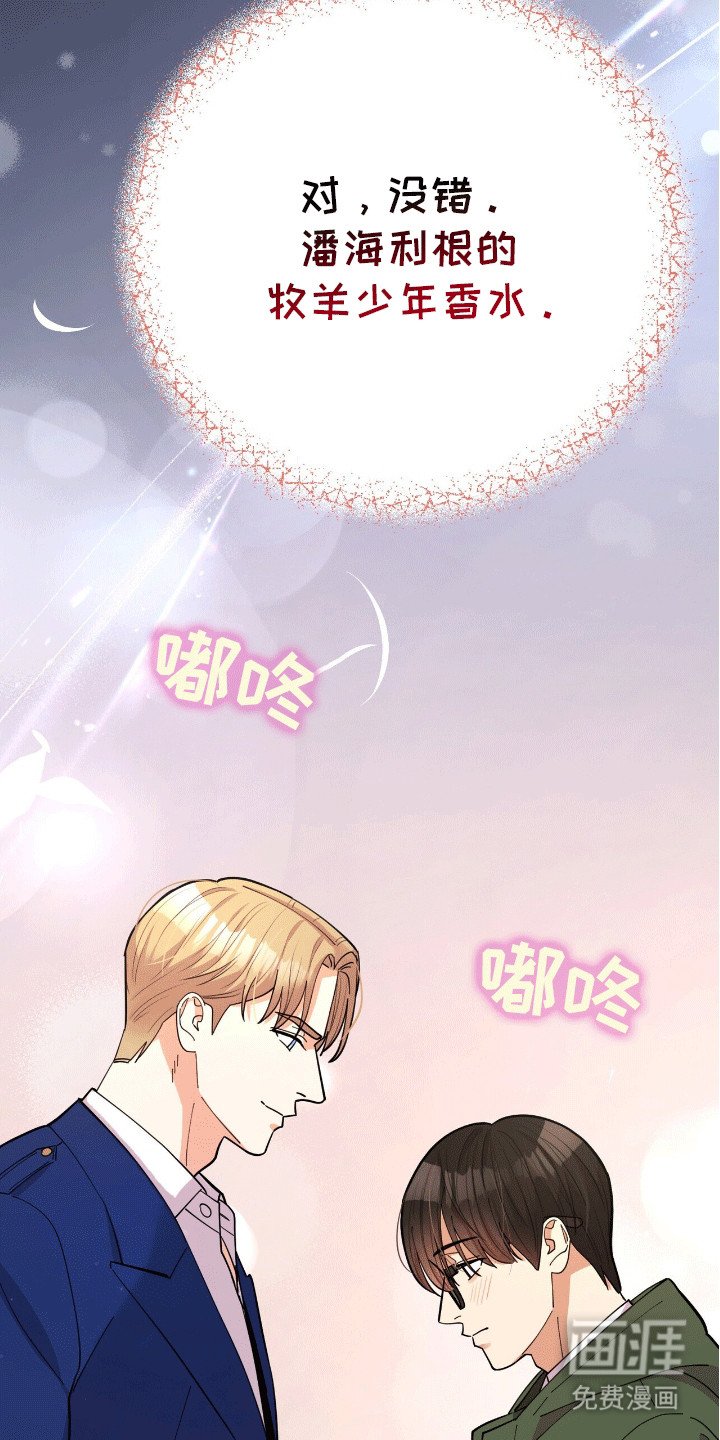 第3章：似曾相识