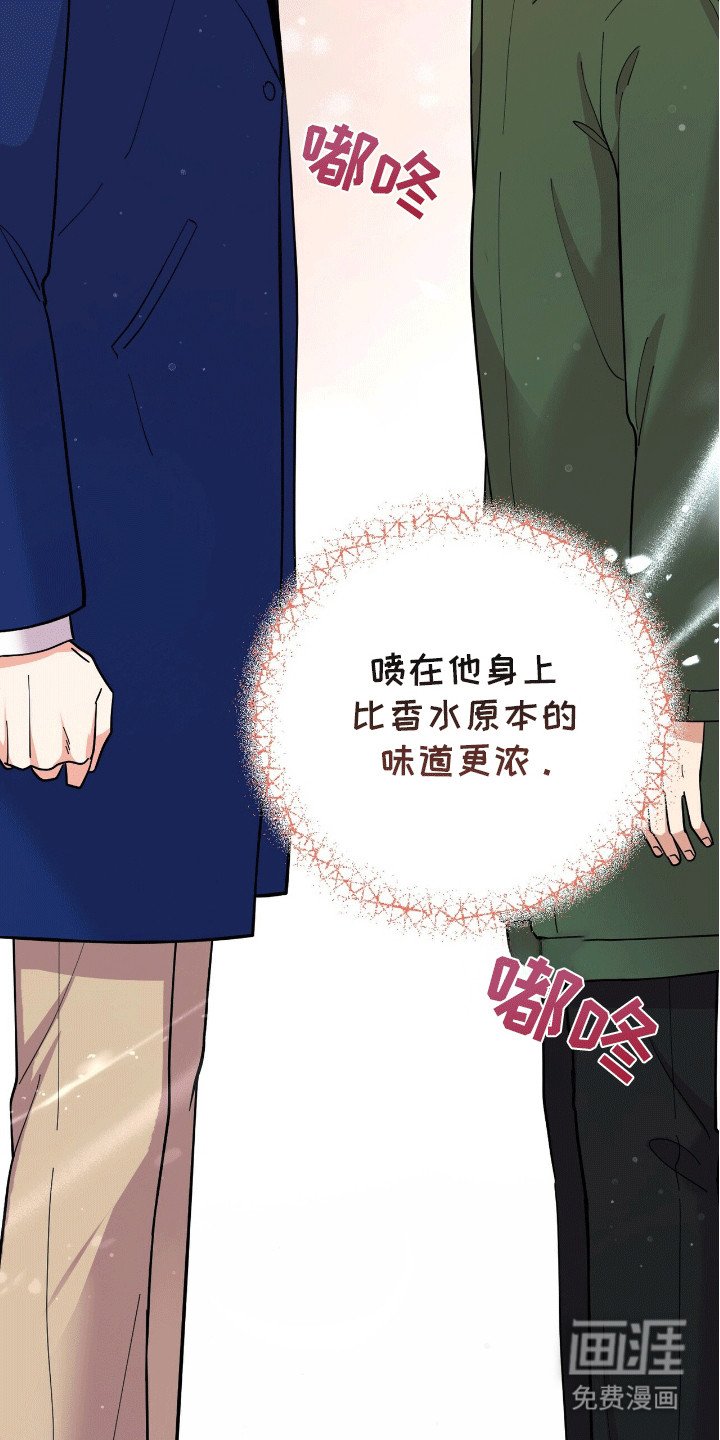 第3章：似曾相识