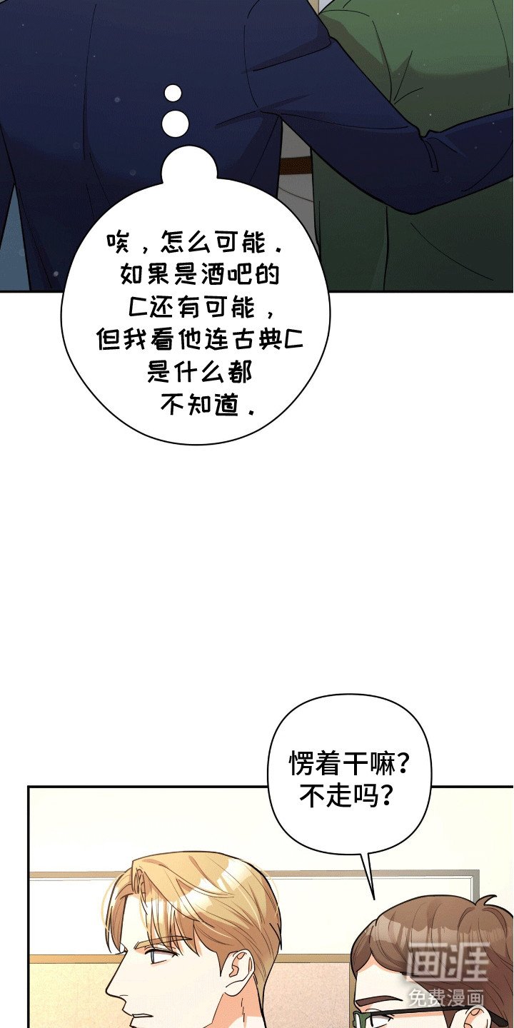 第3章：似曾相识