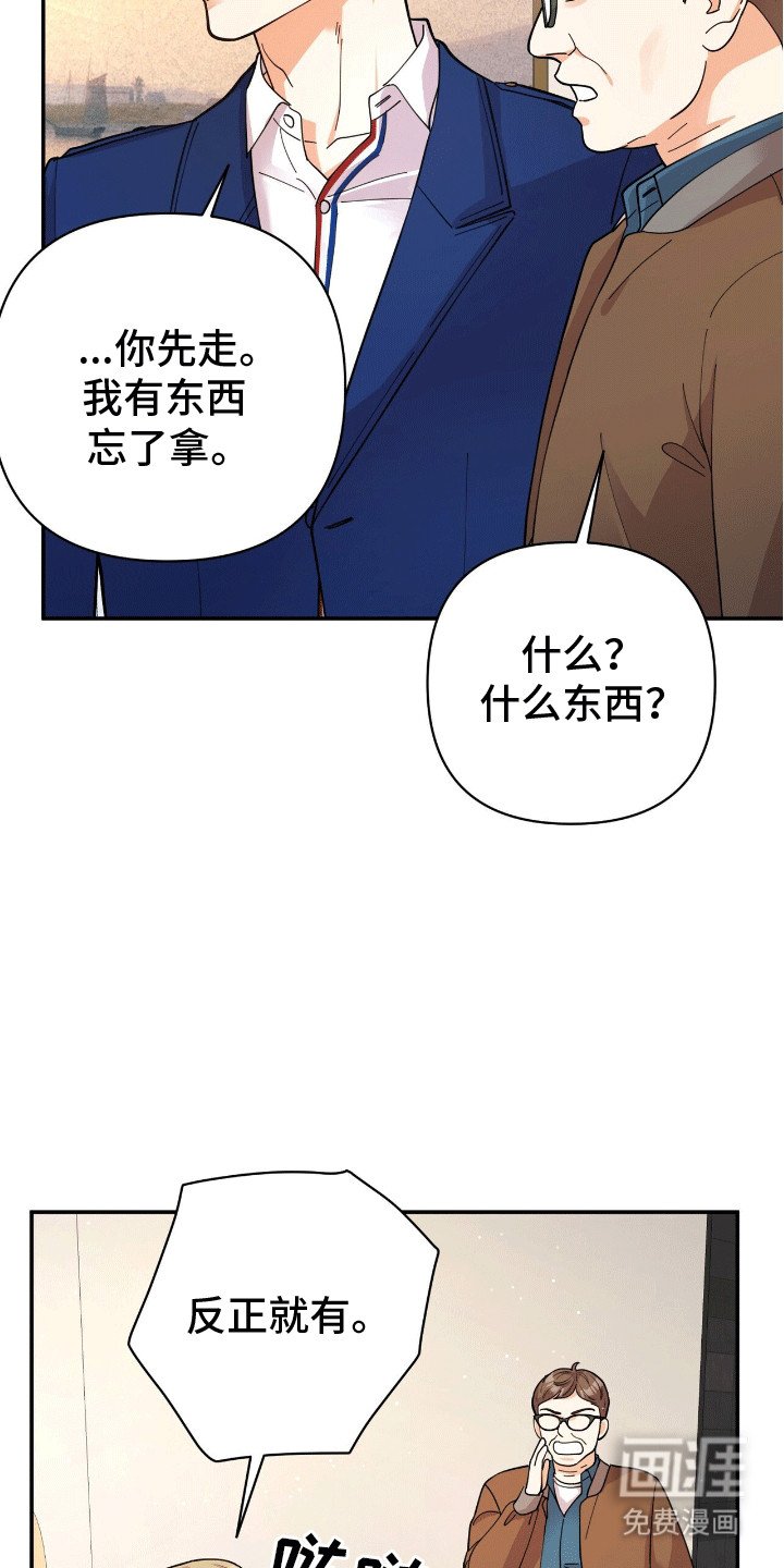 第3章：似曾相识