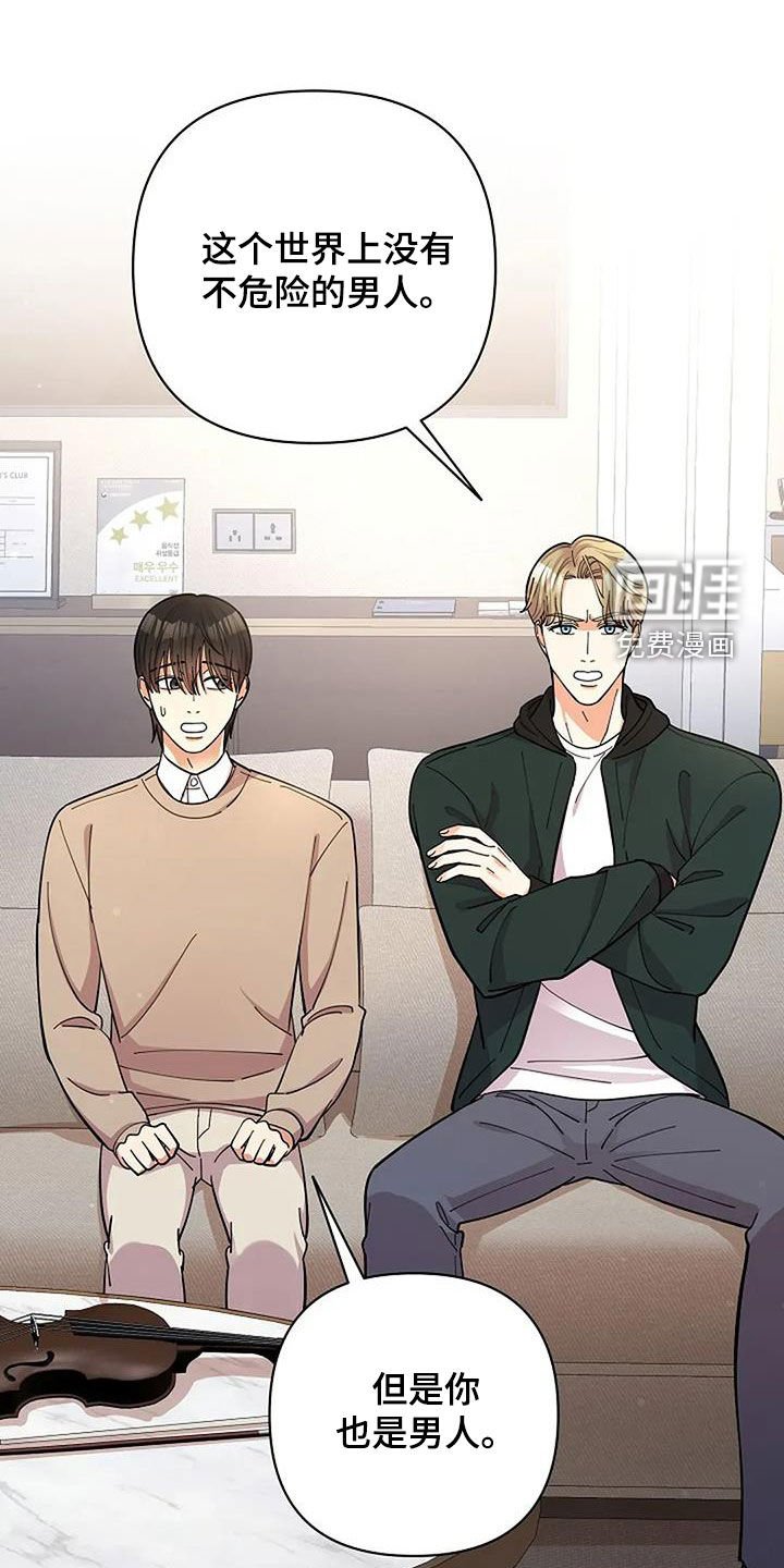 第30章：很重要的事