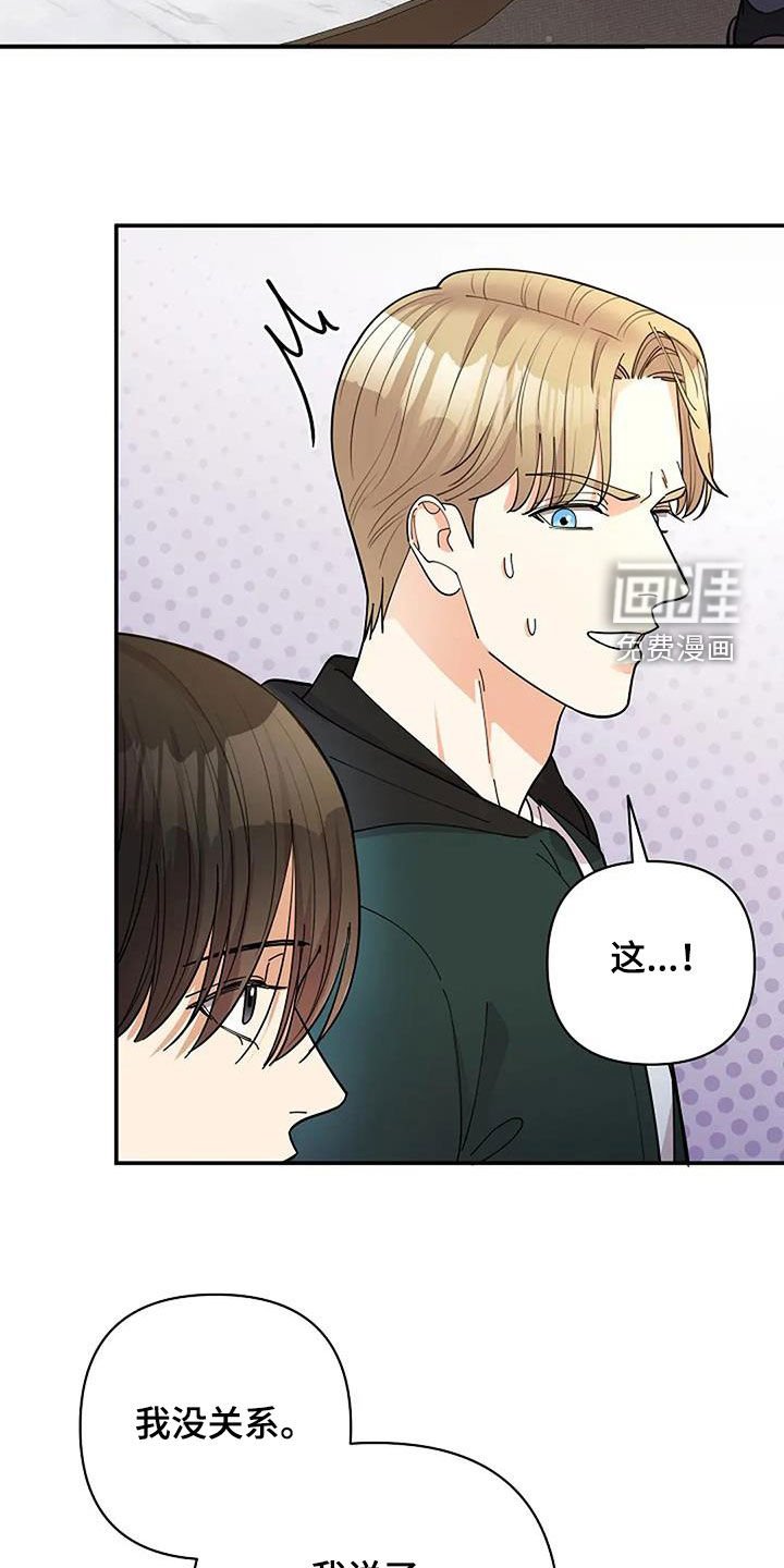 第30章：很重要的事