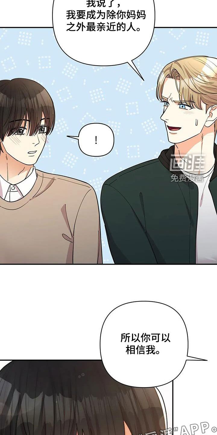 第30章：很重要的事