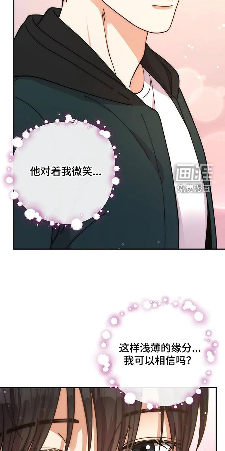 第30章：很重要的事