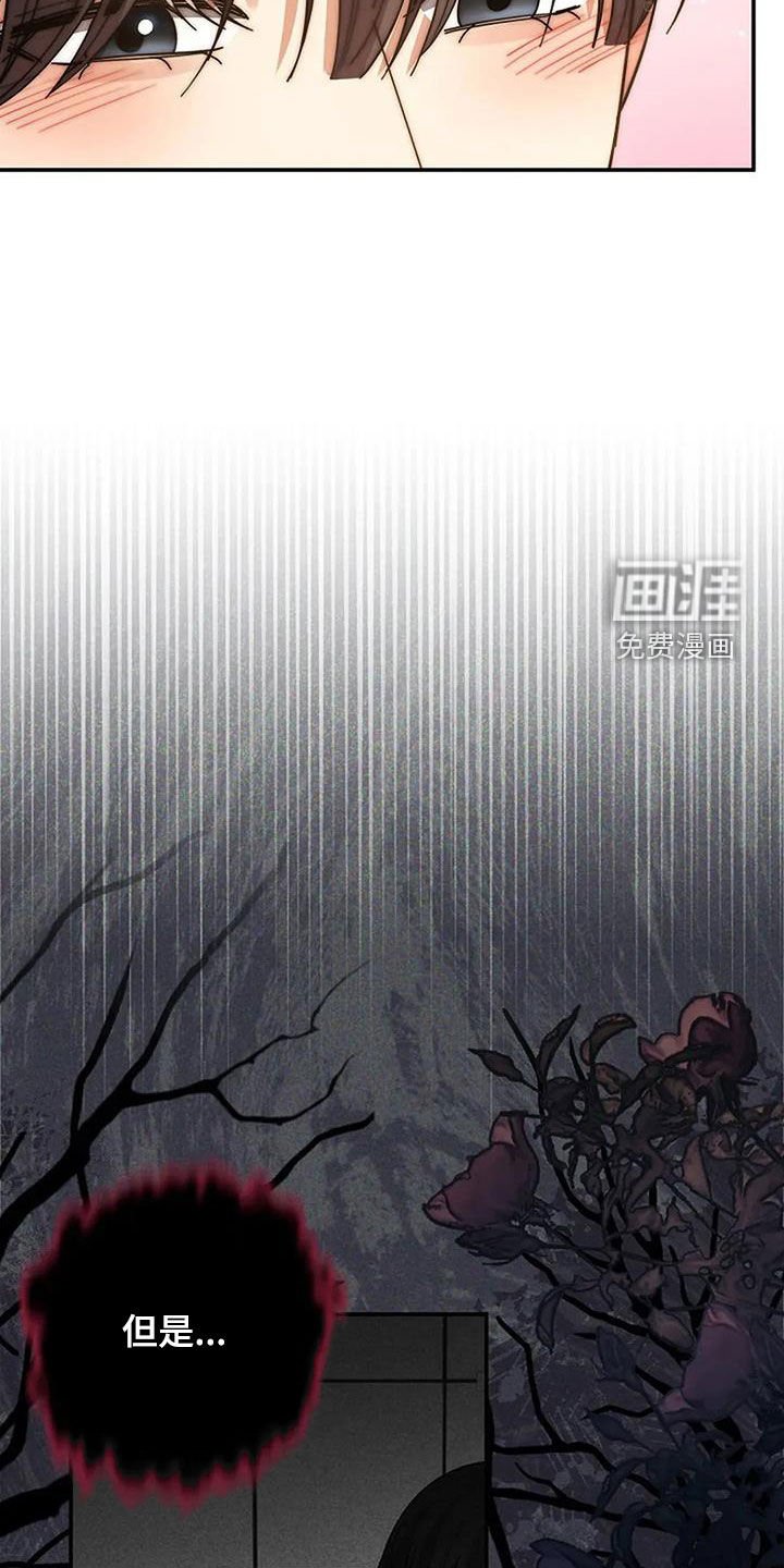 第30章：很重要的事