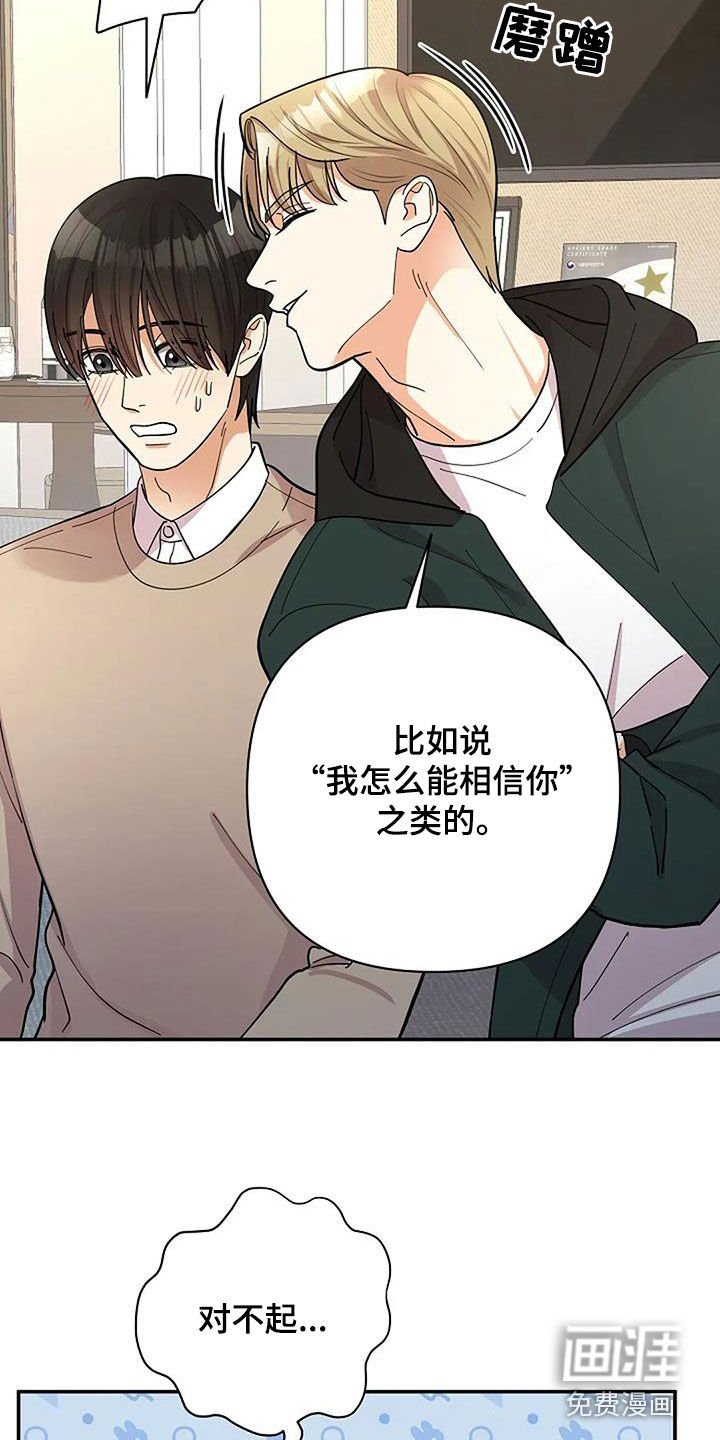 第30章：很重要的事