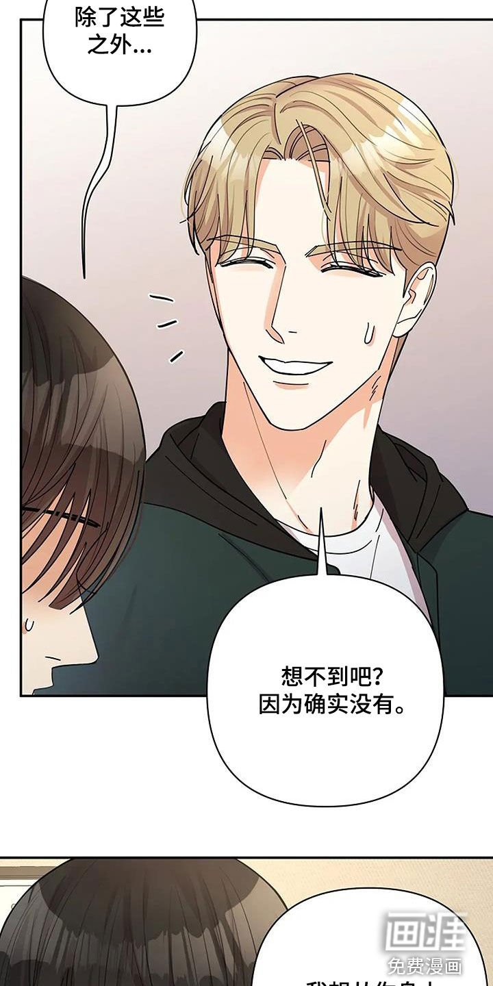 第30章：很重要的事